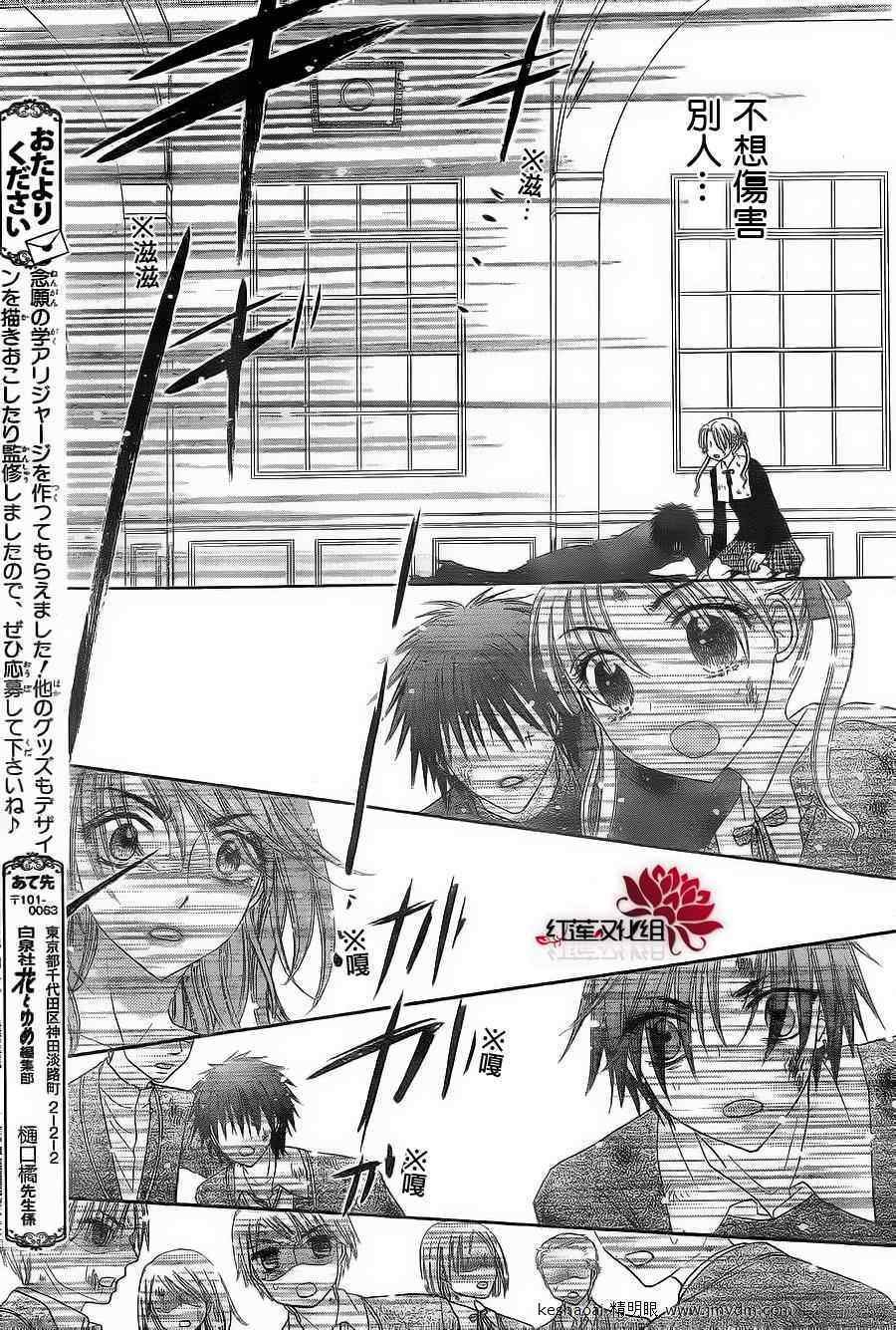 第161话
