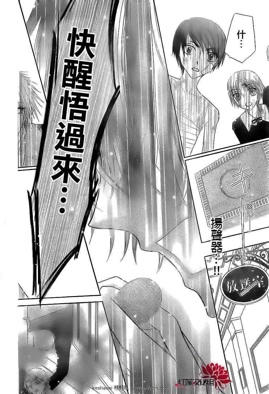 第161话