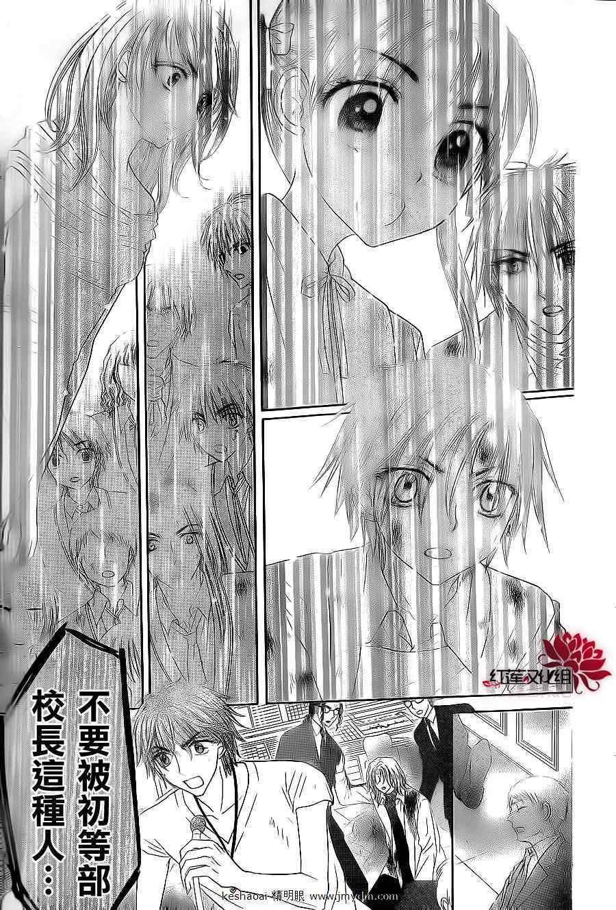 第161话