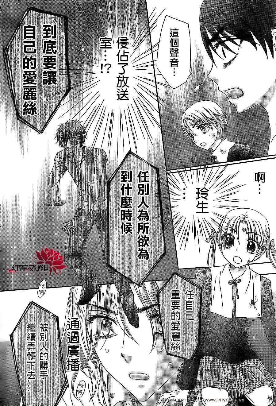 第161话