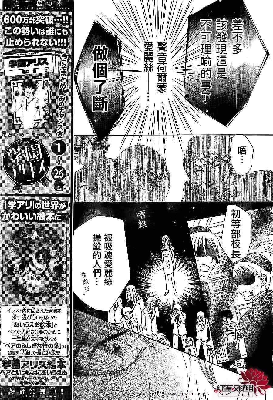第161话