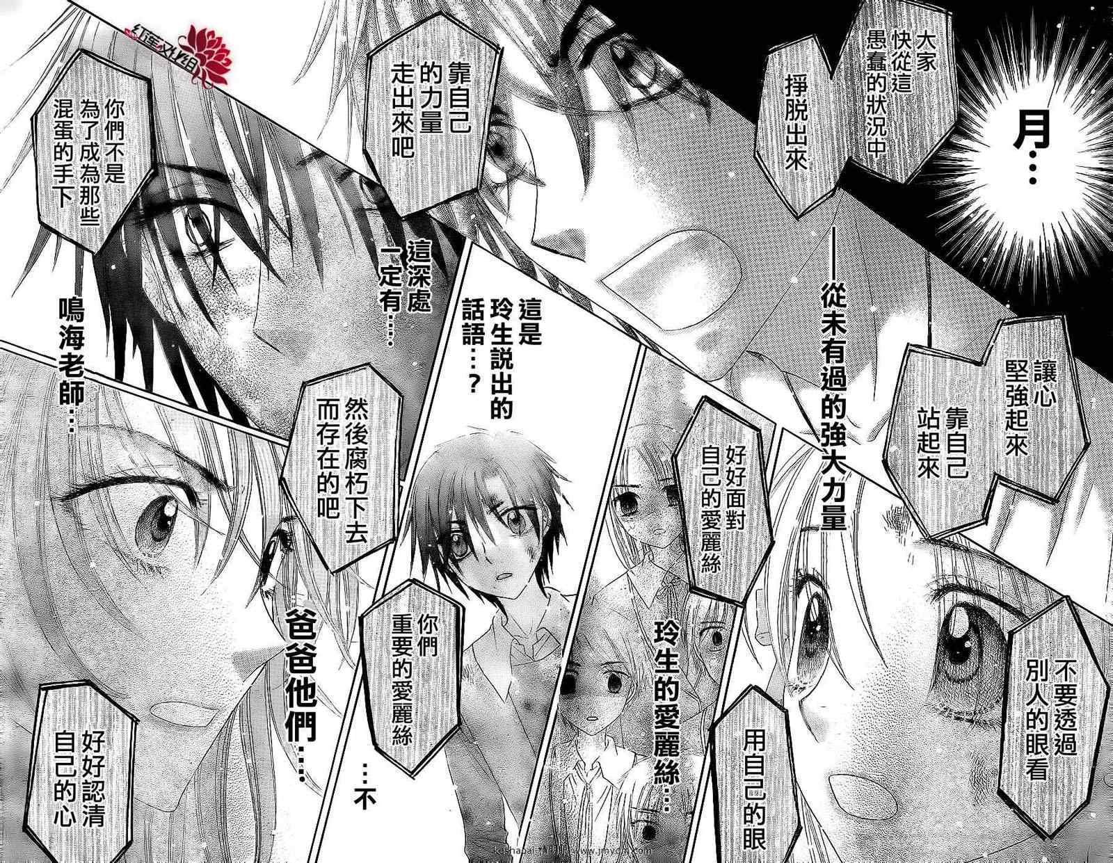 第161话