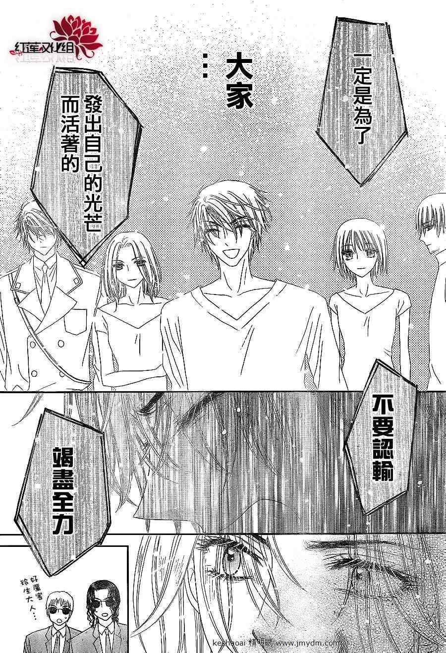 第161话