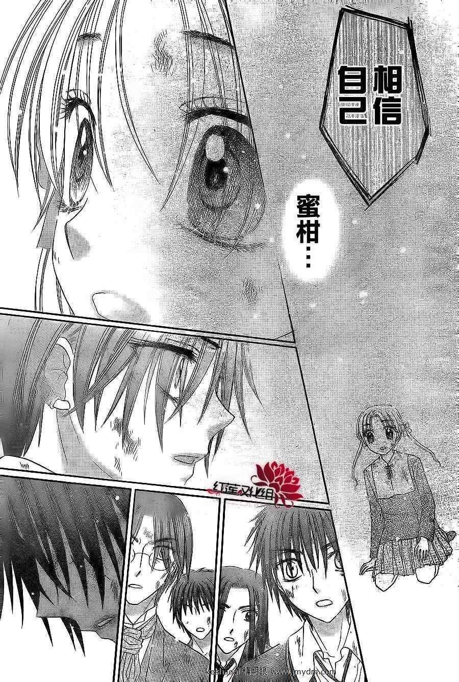 第161话