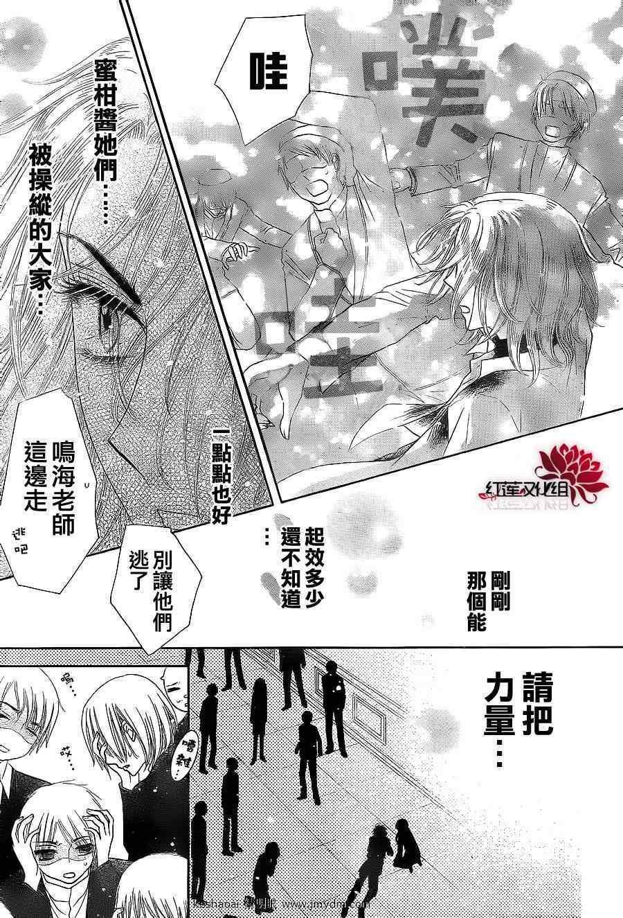 第161话