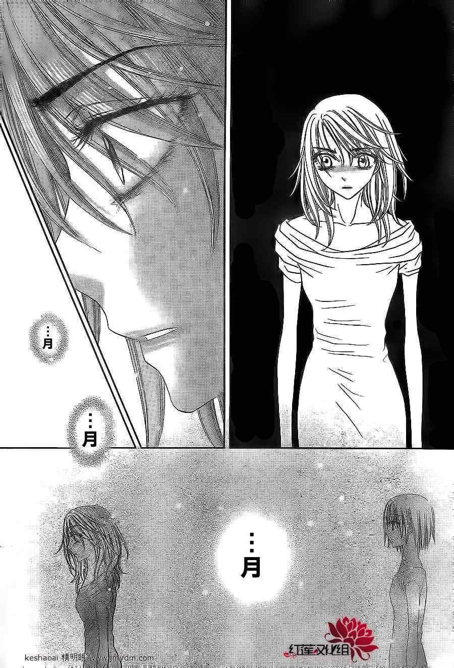 第161话