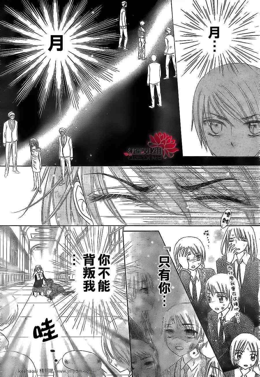 第161话