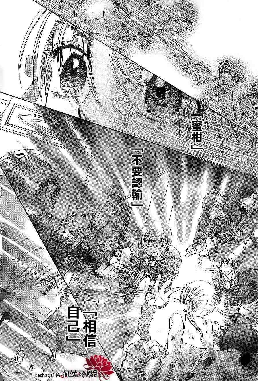 第161话