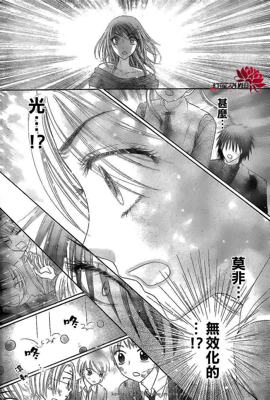 第161话
