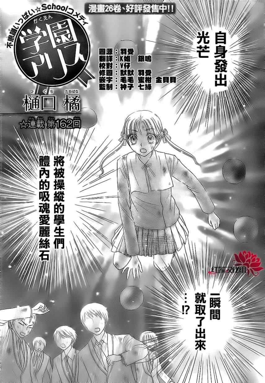 第162话