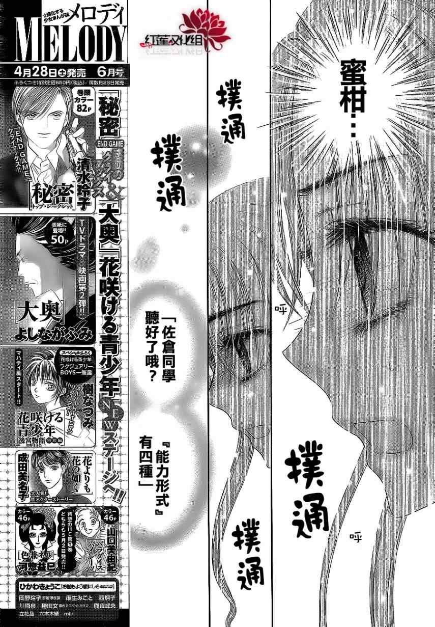第162话
