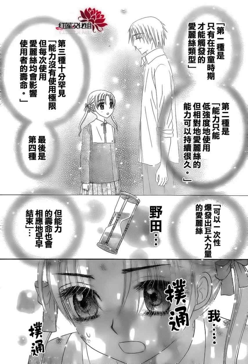 第162话