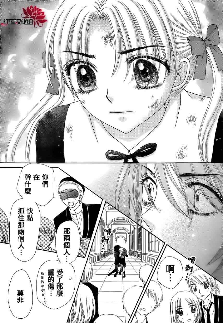 第162话