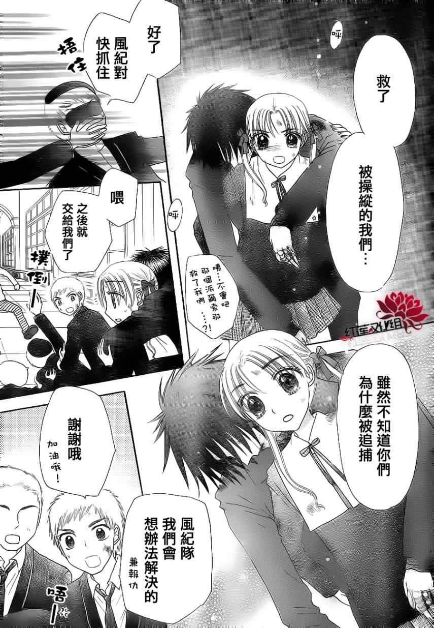第162话