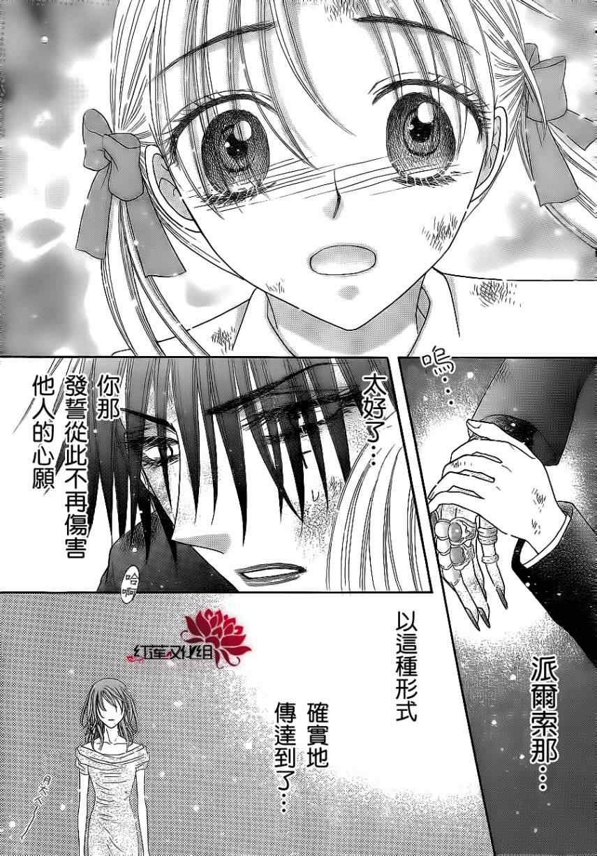 第162话