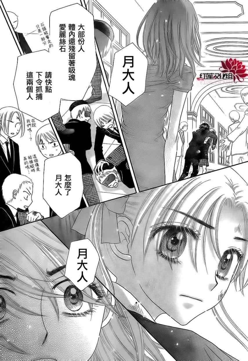 第162话