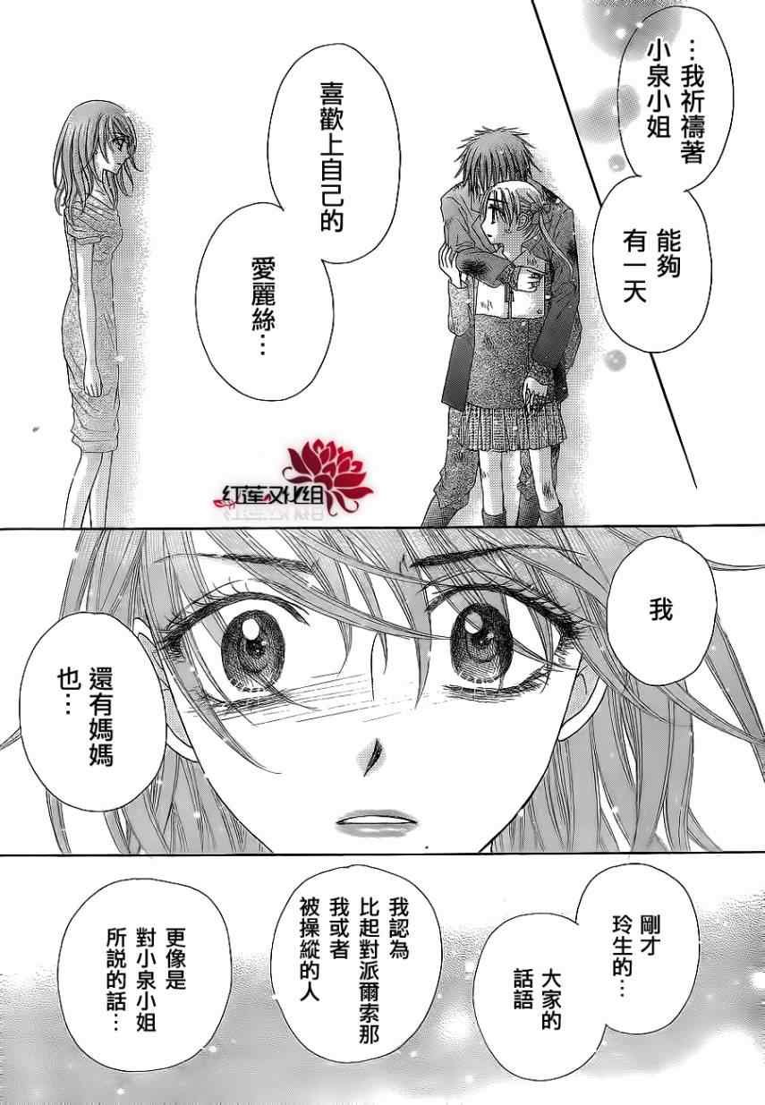 第162话