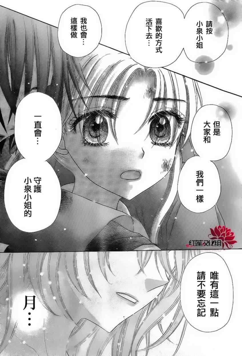 第162话