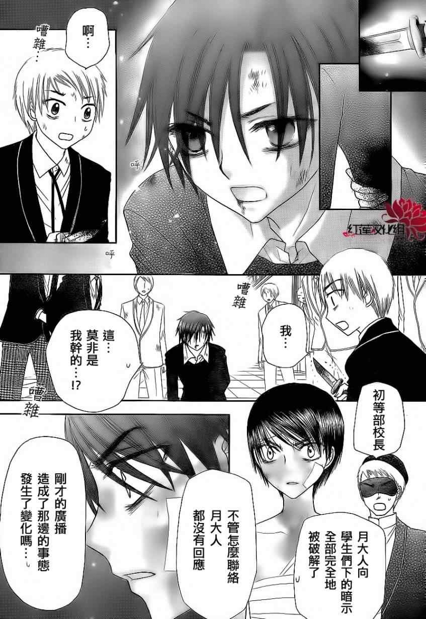 第162话