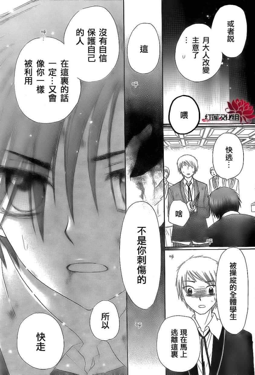 第162话