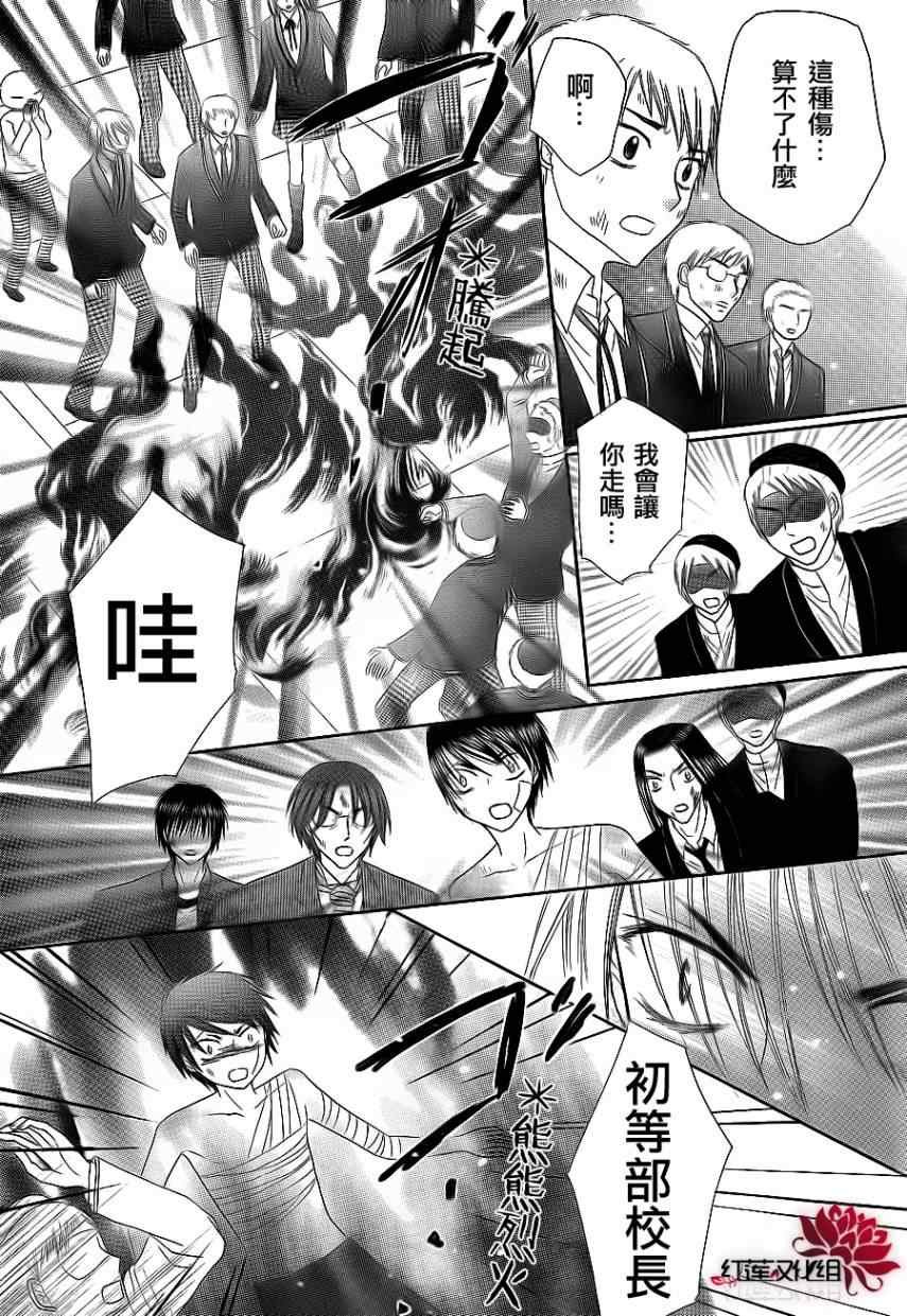 第162话