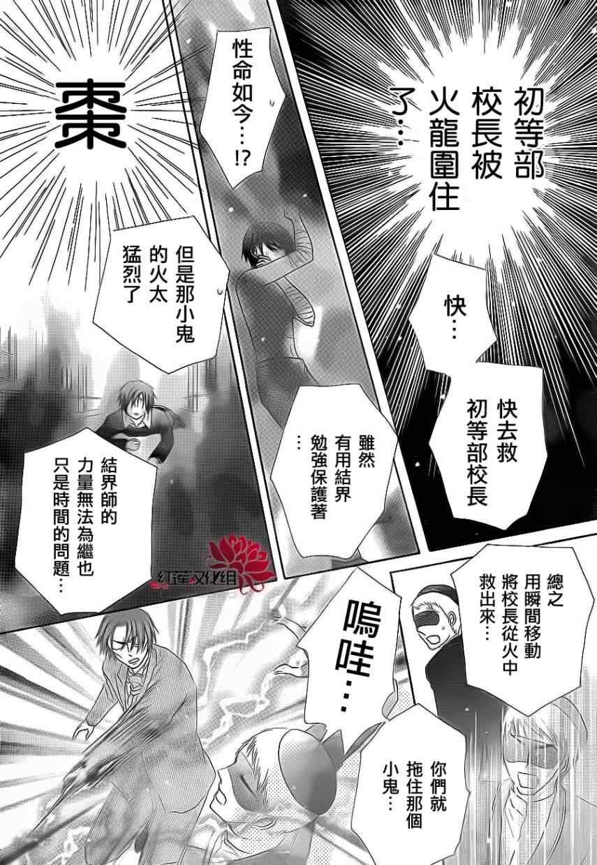第162话