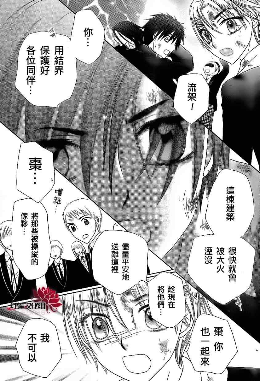 第162话