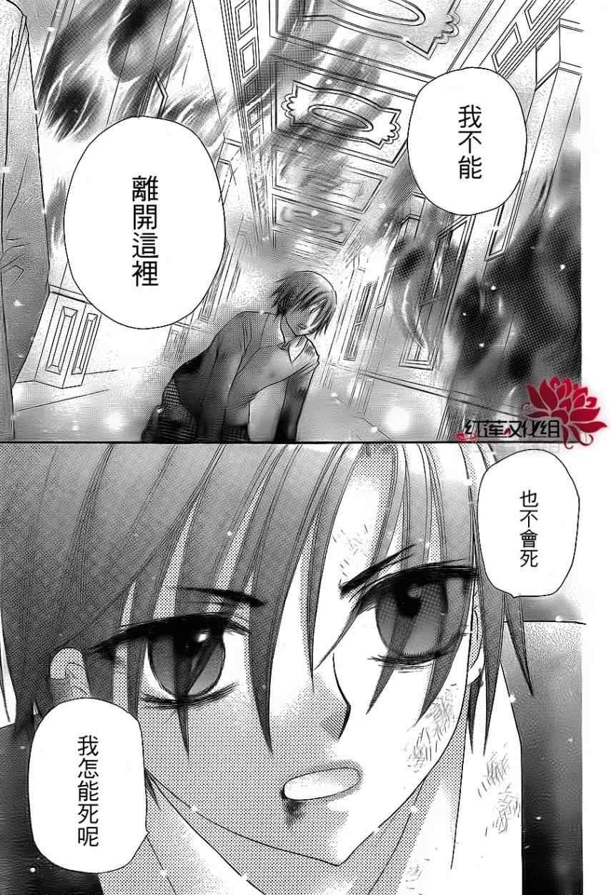 第162话