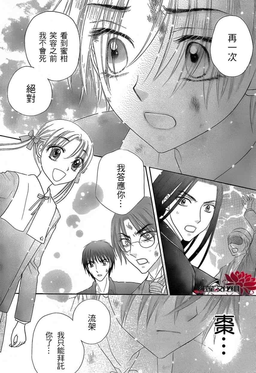 第162话