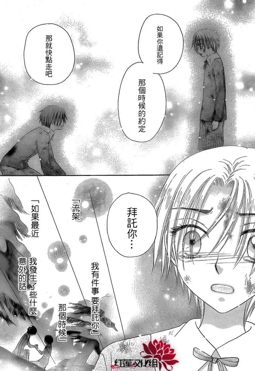 第162话