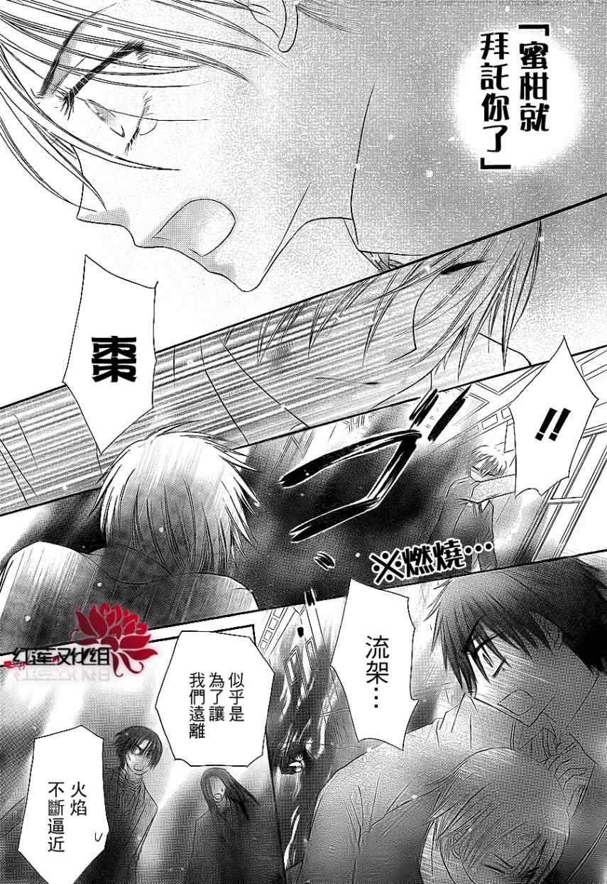 第162话