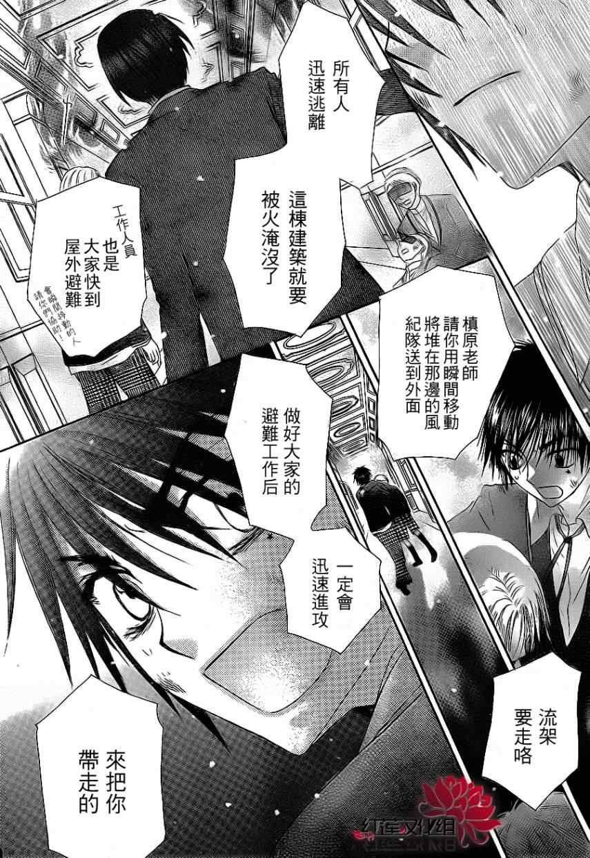 第162话