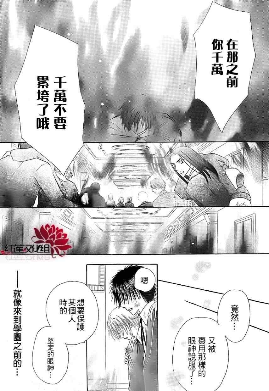 第162话