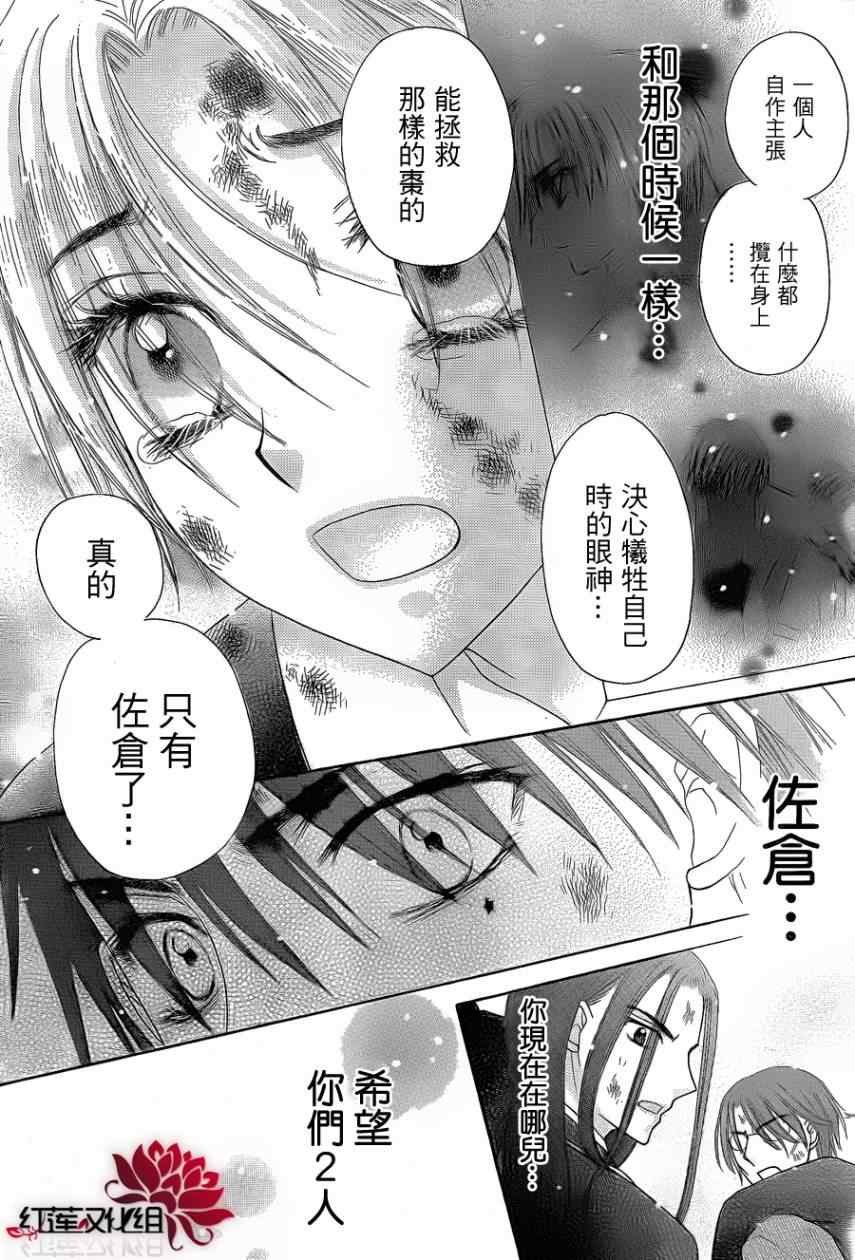第162话
