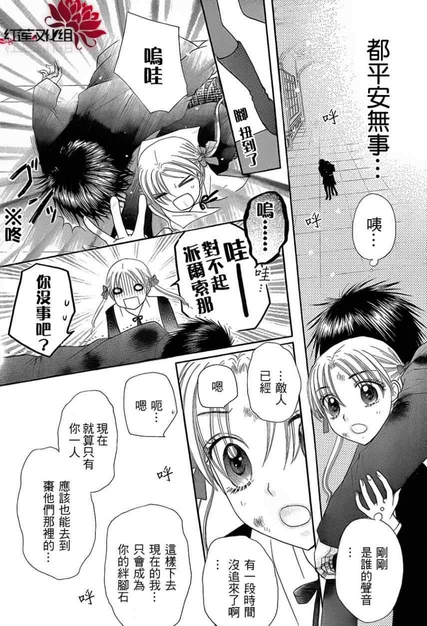 第162话