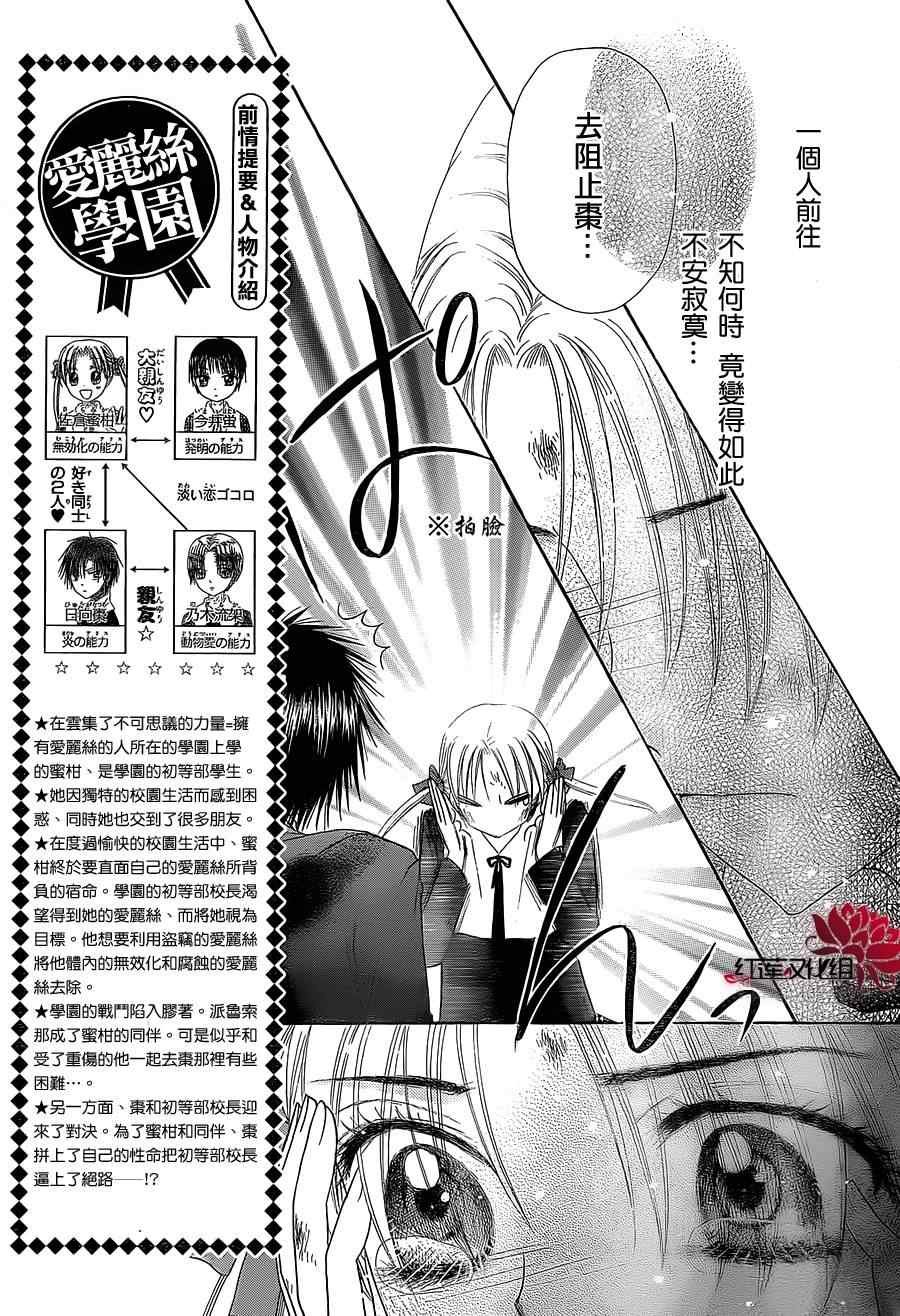 第163话