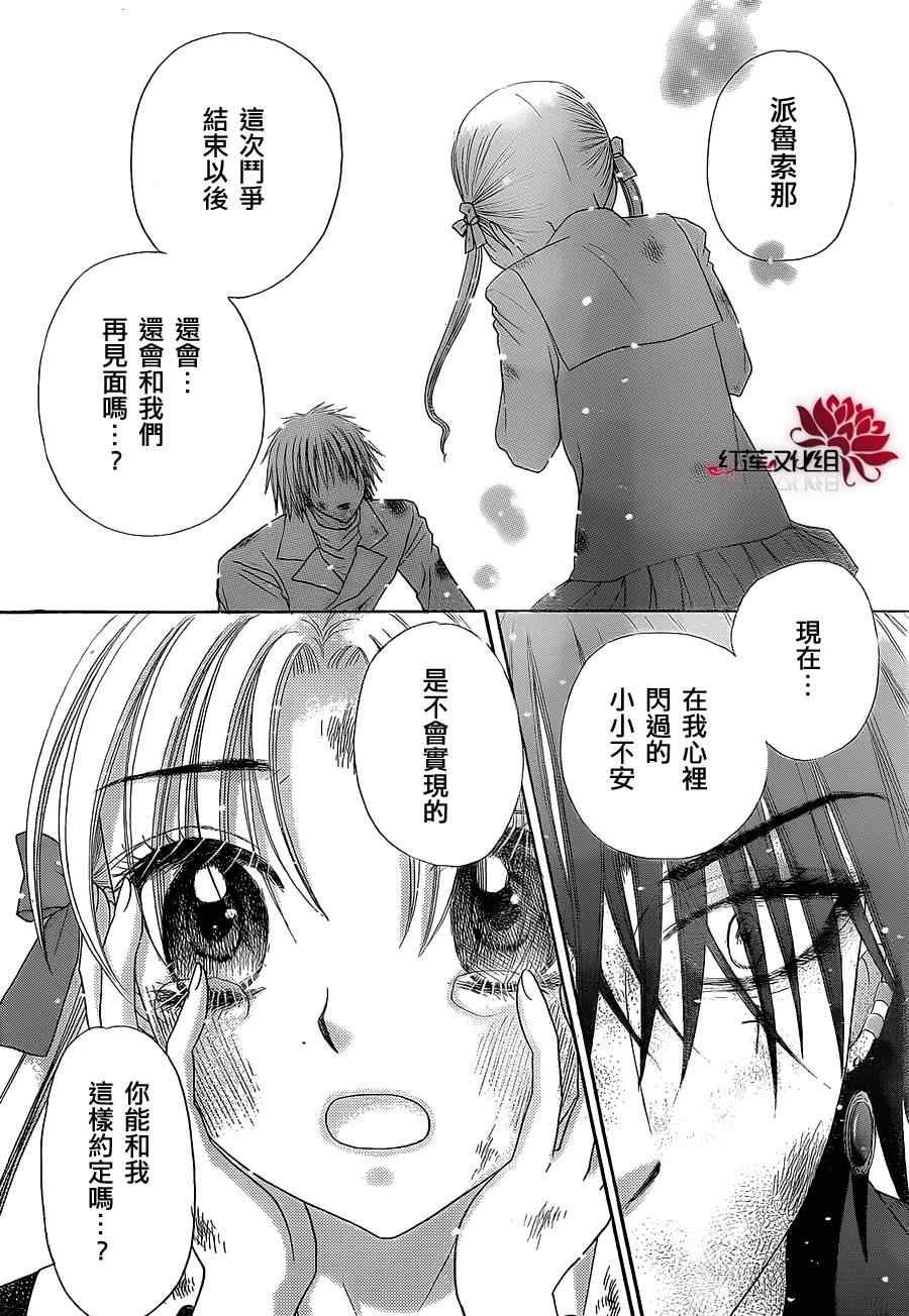 第163话