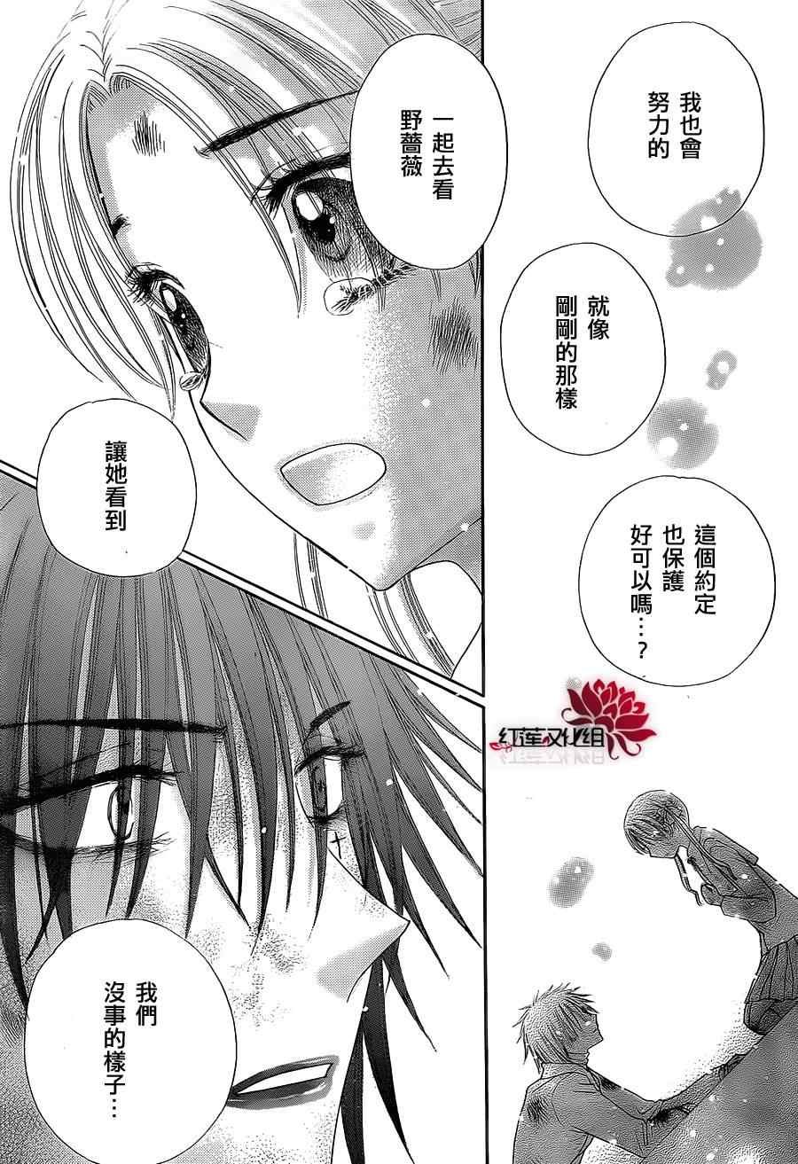 第163话