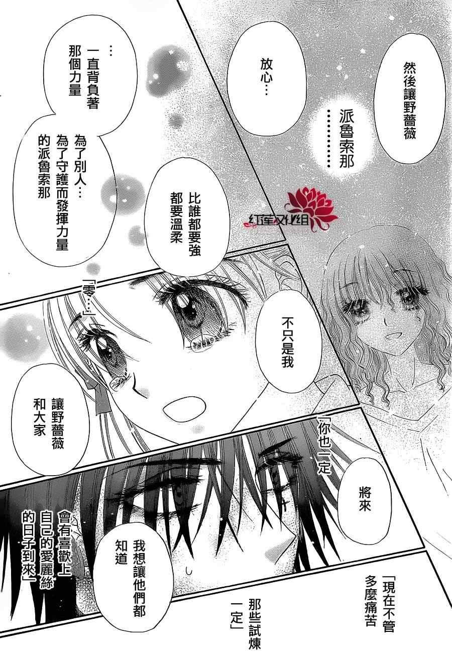 第163话