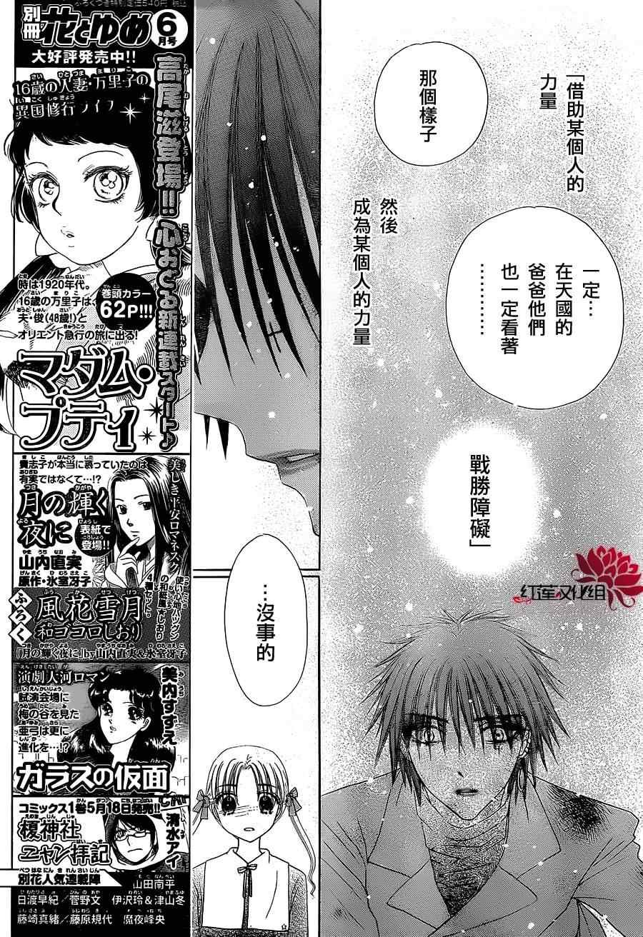 第163话