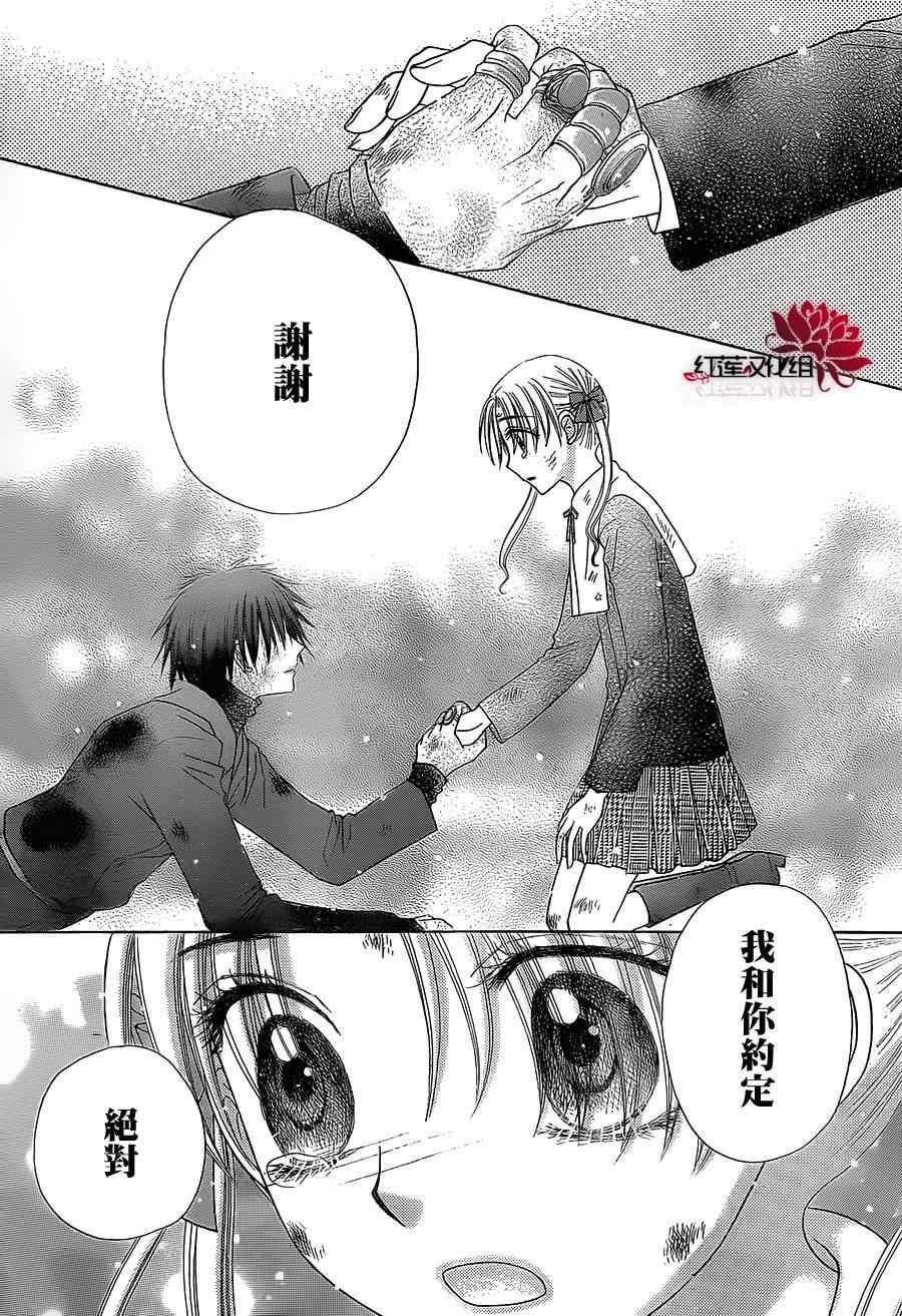第163话