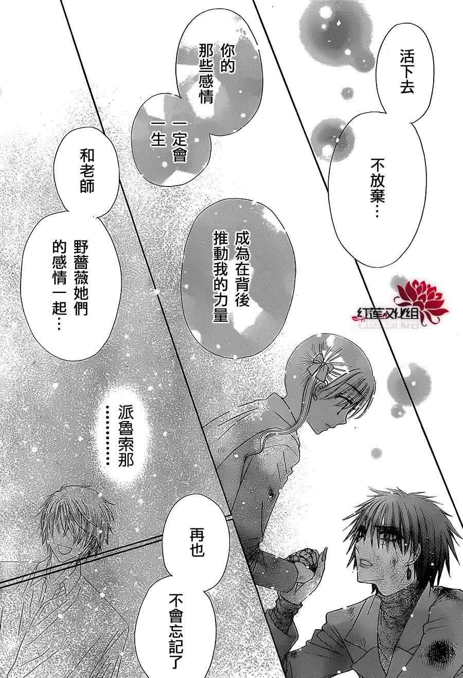第163话