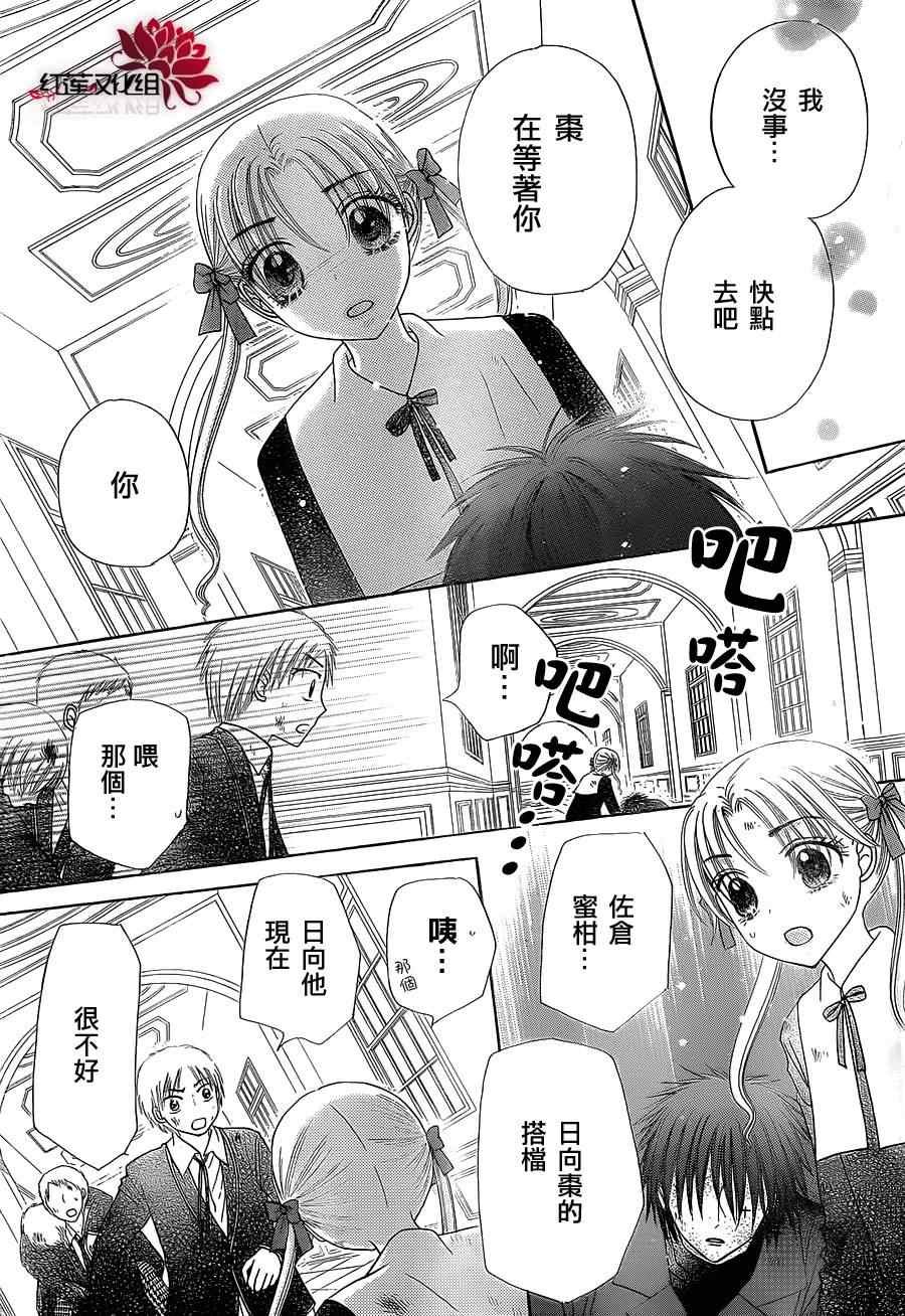 第163话