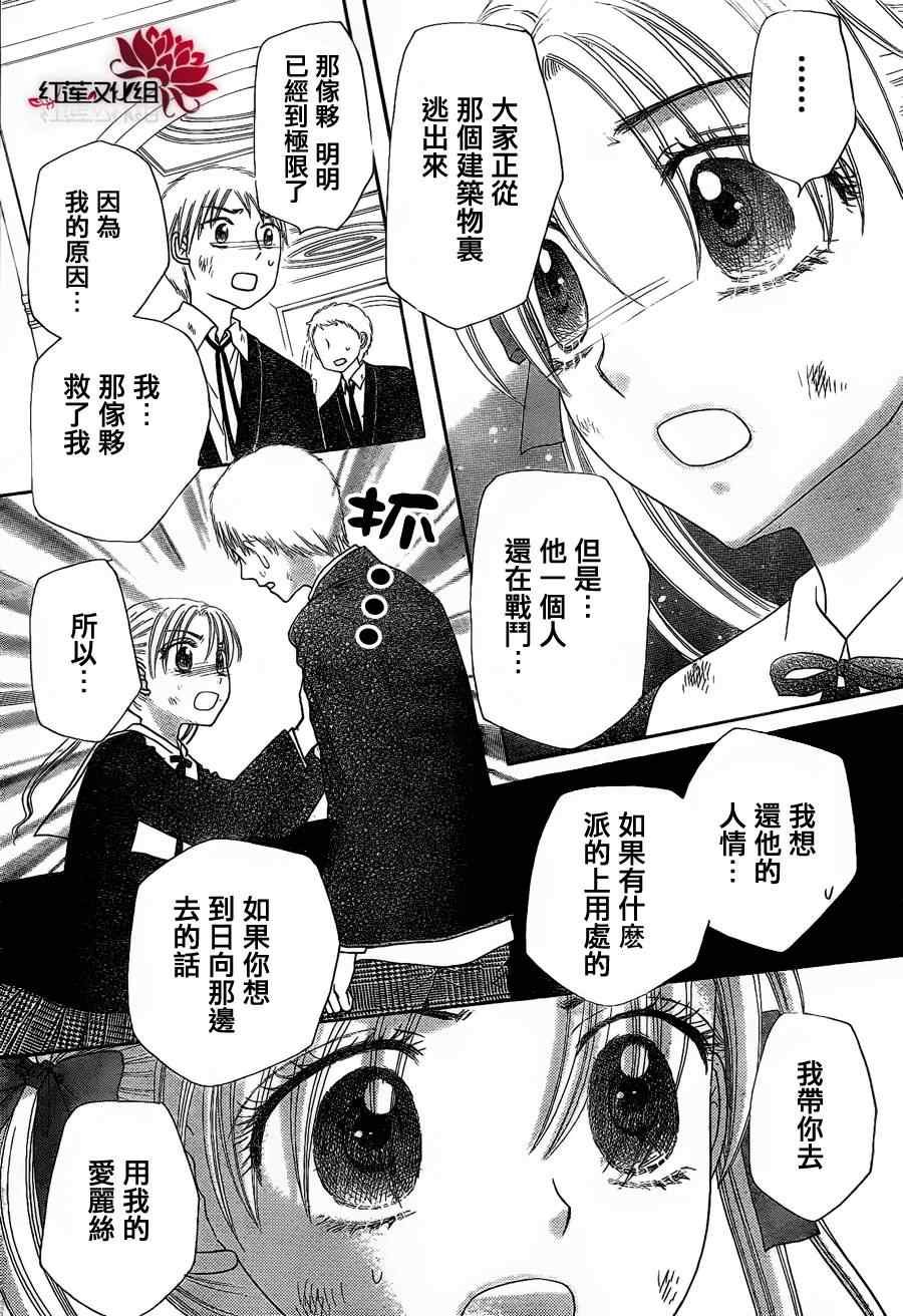 第163话