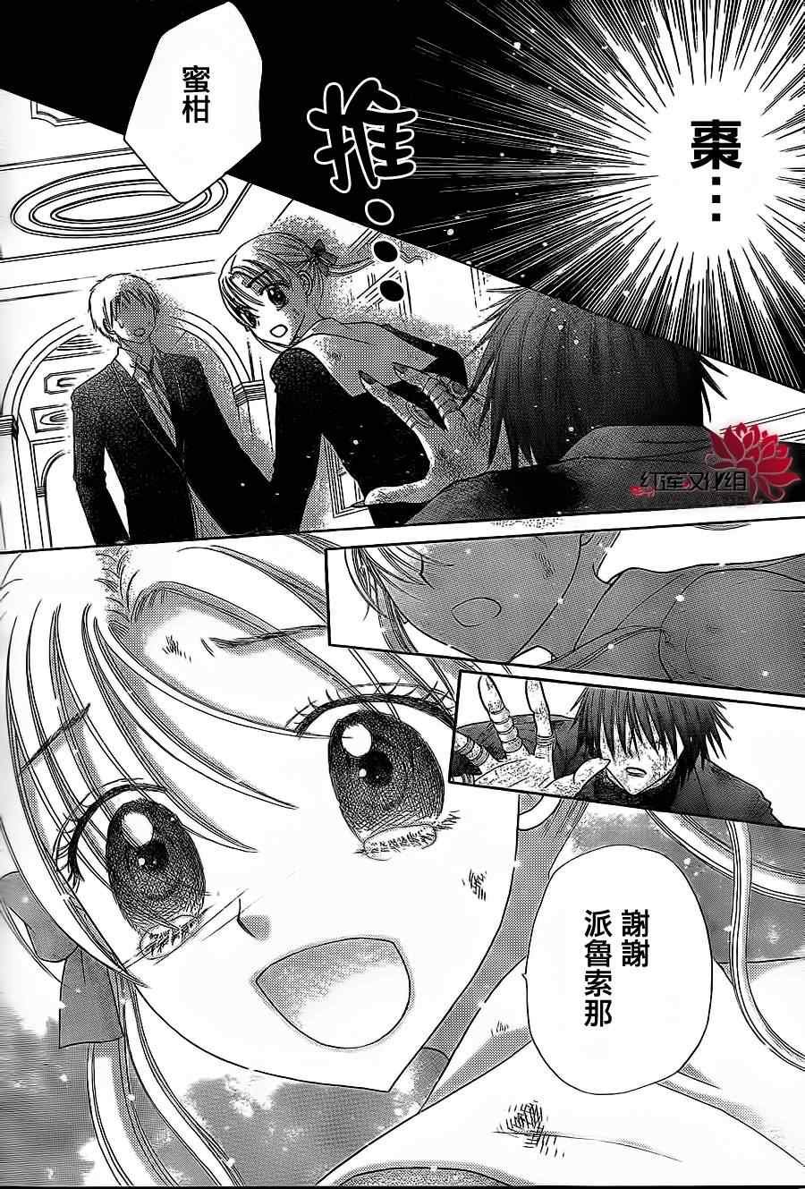 第163话