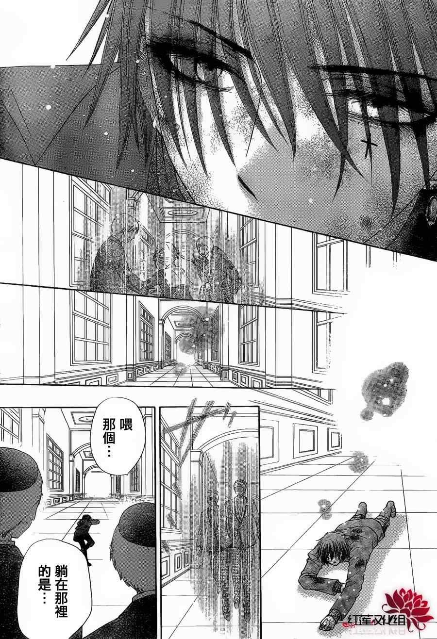 第163话