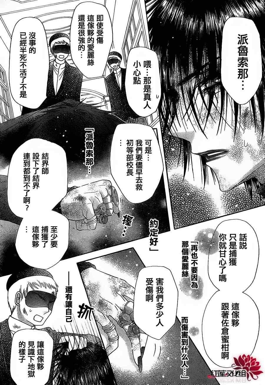 第163话