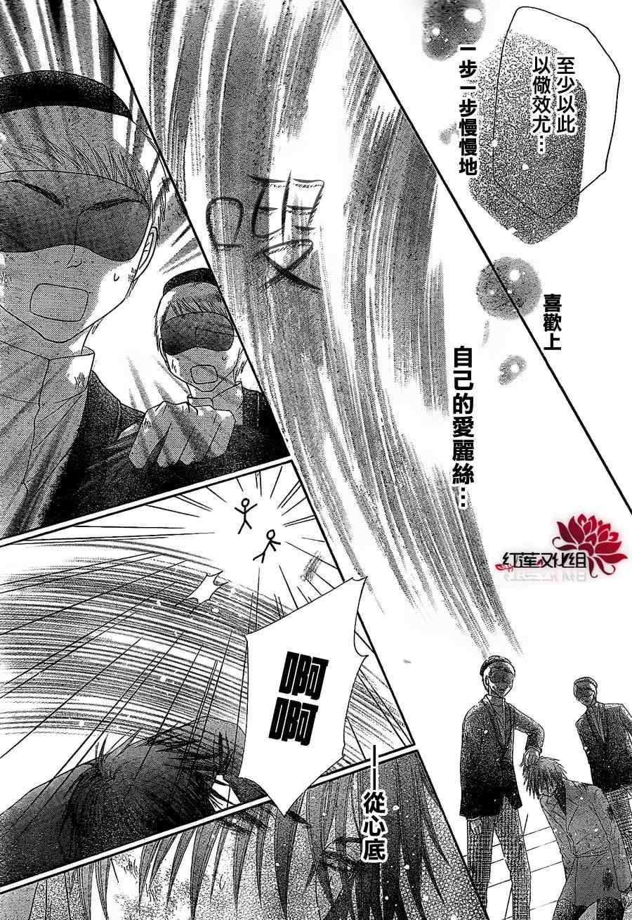 第163话