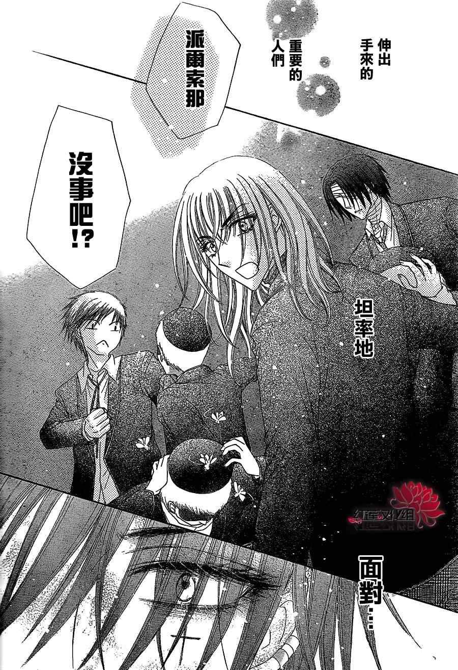 第163话