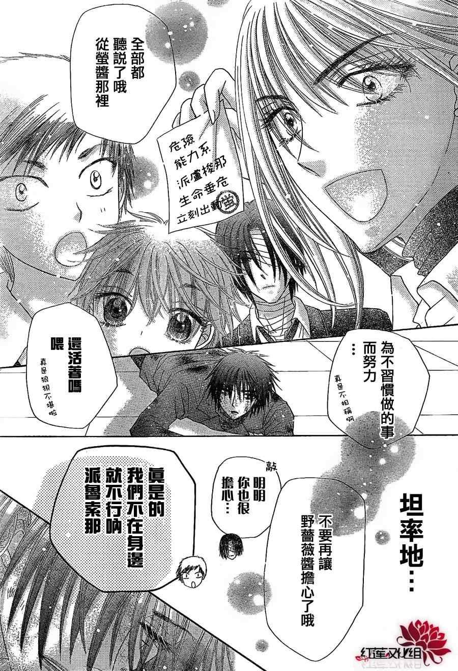 第163话